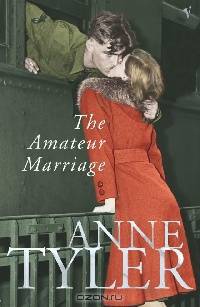 Amateur Marriage, the