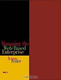 Managing the Web-Based Enterprise