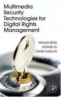 Multimedia Security Technologies for Digital Rights Management