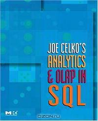 Joe Celko