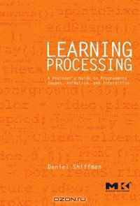 Learning Processing: A Beginner
