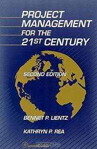 Project Management for the 21st Century