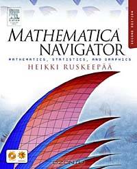 Mathematica Navigator : Mathematics, Statistics, and Graphics