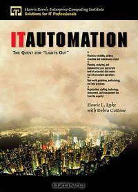 IT Automation: The Quest for Lights Out