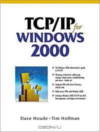 TCP/IP For Windows 2000