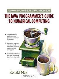 Java Number Cruncher: The Java Programmer