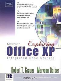 Exploring Microsoft Office XP: Integrated Exercises