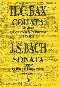 И. С. Бах. Соната. Ми минор. Для флейты и бассо континуо. BWV 1034