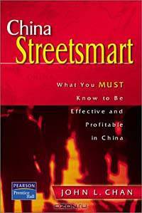 China Streetsmart: What You MUST Know to be Effective and Profitable in China