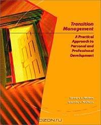 Transition Management: A Practical Approach for Personal and Professional Development