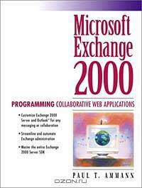 Microsoft Exchange 2000: Programming Collaborative Web Applications