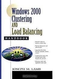 Windows 2000 Clustering and Load Balancing Handbook