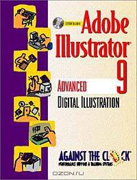 Adobe Illustrator 9: Advanced Digital Illustration