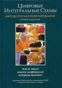 Digital Integrated Circuits (2nd Edition)