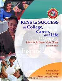Keys to Success: How to Achieve Your Goals