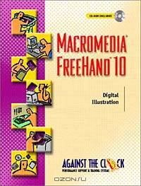 Macromedia FreeHand 10: Digital Illustration