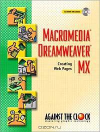 Macromedia Dreamweaver MX: Creating Web Pages