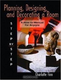Planning, Designing and Decorating a Room; Step by Step