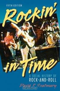 Rockin