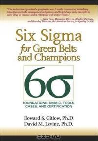 Six Sigma for Green Belts and Champions: Foundations, DMAIC, Tools, Cases, and Certification
