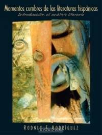 Momentos cumbres de las literaturas hispanicas: Introduccion al analisis literario