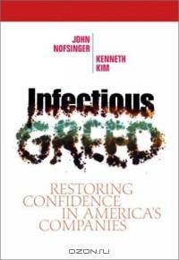 Infectious Greed: Restoring Confidence in America