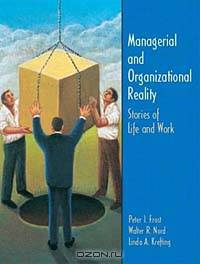 Managerial and Organizational Reality