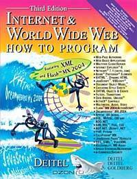 Internet & World Wide Web How to Program (3rd Edition) (How to Program)