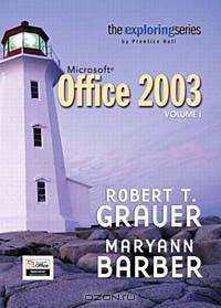 Exploring Microsoft Office 2003 Volume 1- Adhesive Bound