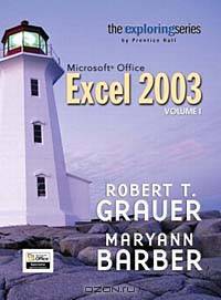 Exploring Microsoft Office Excel 2003 Volume 1- Adhesive Bound