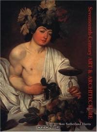 Art and Architecture of the Seventeenth Century Art (Trade Edition)
