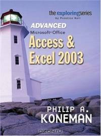 Exploring Advanced Microsoft Office Access and Excel 2003