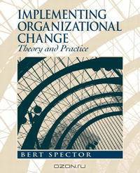 Implementing Organizational Change: Theory and Practice