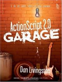 ActionScript 2.0 Garage