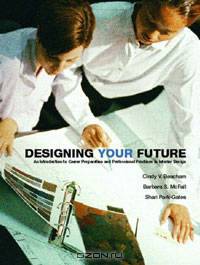 Designing Your Future: An Introduction to Career Preparation and Professional Practices in Interior Design