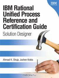 IBM Rational Unified Process Reference and Certification Guide: Solution Designer