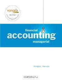 Financial/Managerial Accounting