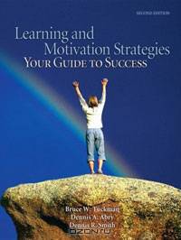 Learning and Motivation Strategies: Your Guide to Success