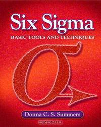 Six Sigma: Basic Tools and Techniques (NetEffect)