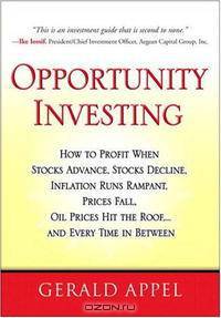 Opportunity Investing: How To Profit When Stocks Advance, Stocks Decline, Inflation Runs Rampant, Prices Fall, Oil Prices Hit the Roof, ... and Every Time in Between