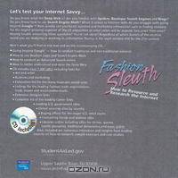 The Fashion Sleuth: How to Resource the Internet for Fashion