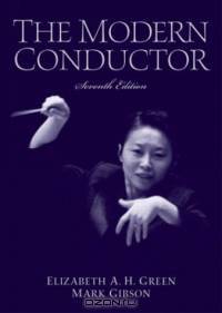 Modern Conductor, The (7th Edition)