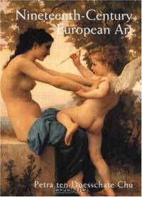 Nineteenth-Century European Art Trade