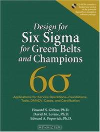 Design for Six Sigma for Green Belts and Champions: Applications for Service Operations--Foundations, Tools, DMADV, Cases, and Certification