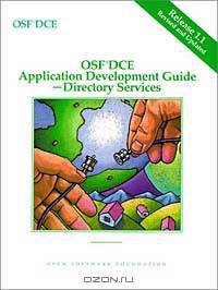 Osf Dce Application Development Guide-Directory Services: Revision 1.1
