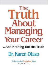 The Truth About Managing Your Career: ...and Nothing But the Truth (Truth About)