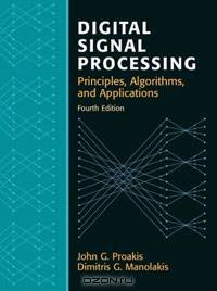 Digital Signal Processing