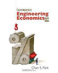 Contemporary Engineering Economics (4th Edition)