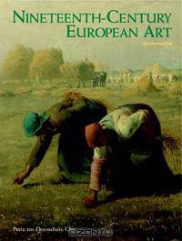 Nineteenth Century European Art (2nd Edition)