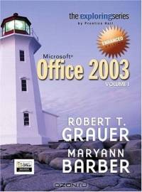 Exploring Microsoft Office 2003 Enhanced Edition (Exploring Office)